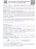 Ботинки "Универсал", замша (серые), ПУ-ПУ